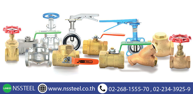 7 ประเภทของวาล์วและวิธีเลือกวาล์วที่เหมาะสมสำหรับการใช้งาน